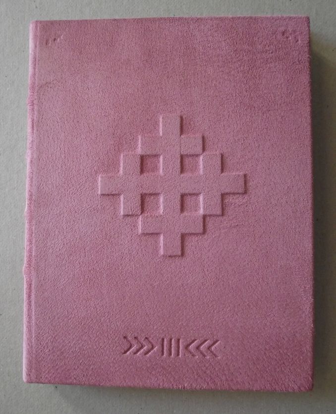 Large Journal With Cross Of Māra By Alfrēds Stinkuls