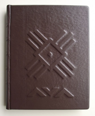 Large Journal With Navajo Sun By Alfrēds Stinkuls