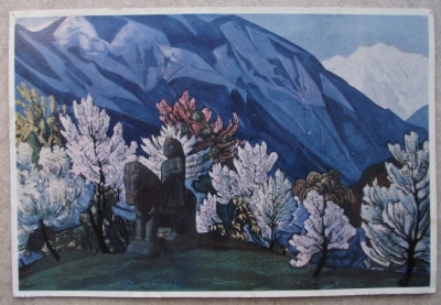 Nicholas Roerich`s Poster, #1