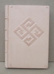 Light Pink Journal With Cross Of Laima Design  By Alfreds Stinkuls