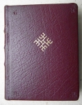 Dark Red Diary WIth Golden Cross Of Laima By Alfreds Stinkuls