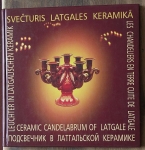 Svečturis Latgales keramikā/Ceramic Candlebrum Of Latgale